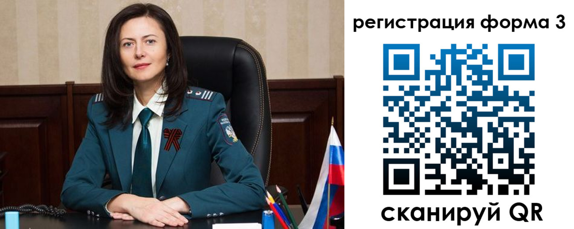 где прописаться в Канске